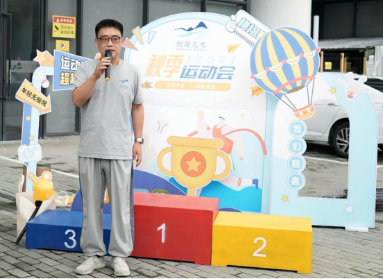 The 2nd Kunyou Optoelectronics Games came to a successful conclusion